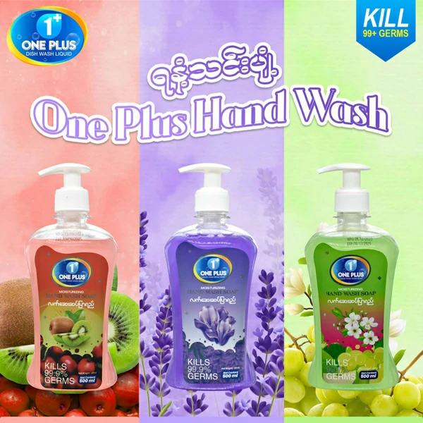 One Plus Hand Wash Soap