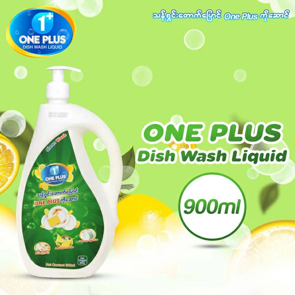 ONE PLUS Dish Wash (900 ml)