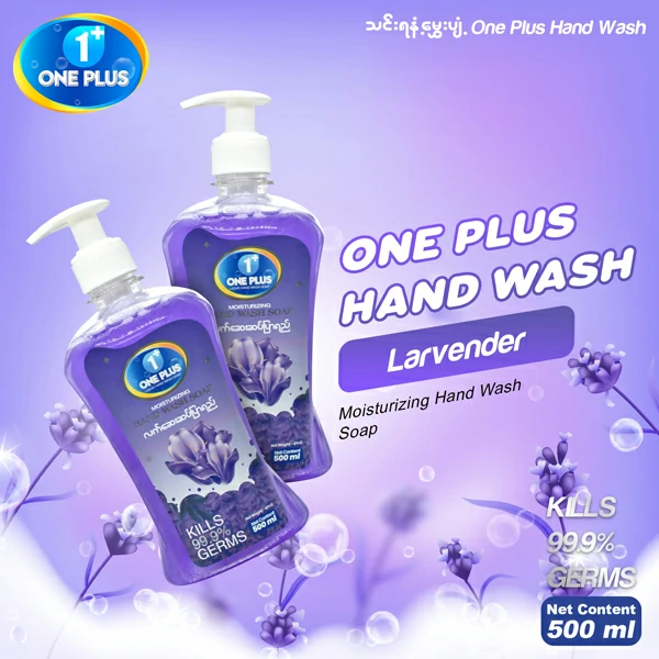 One Plus Hand Wash Soap Lavender 