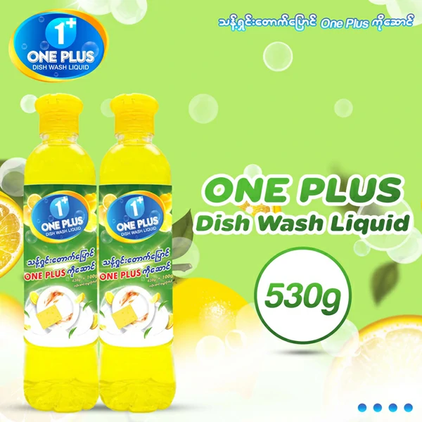 ONE PLUS Dish Wash Soap