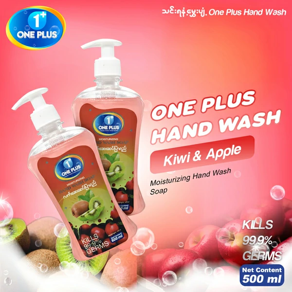 One Plus Hand Wash Soap Kiwi Apple