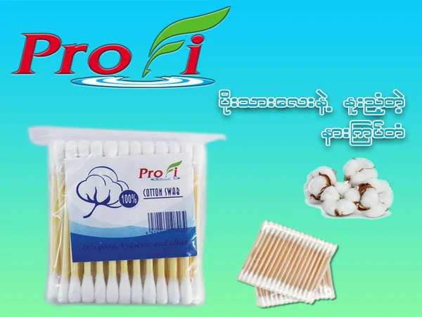 Pro fi Cotton Swab