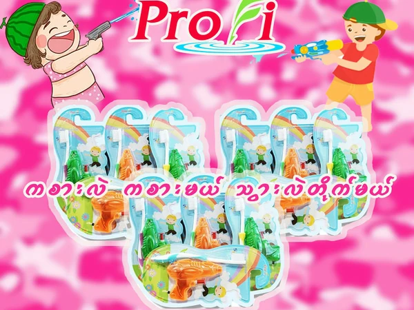 Cartoon series Profi-659