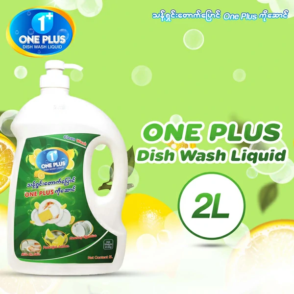 ONE PLUS Dish Wash Soap